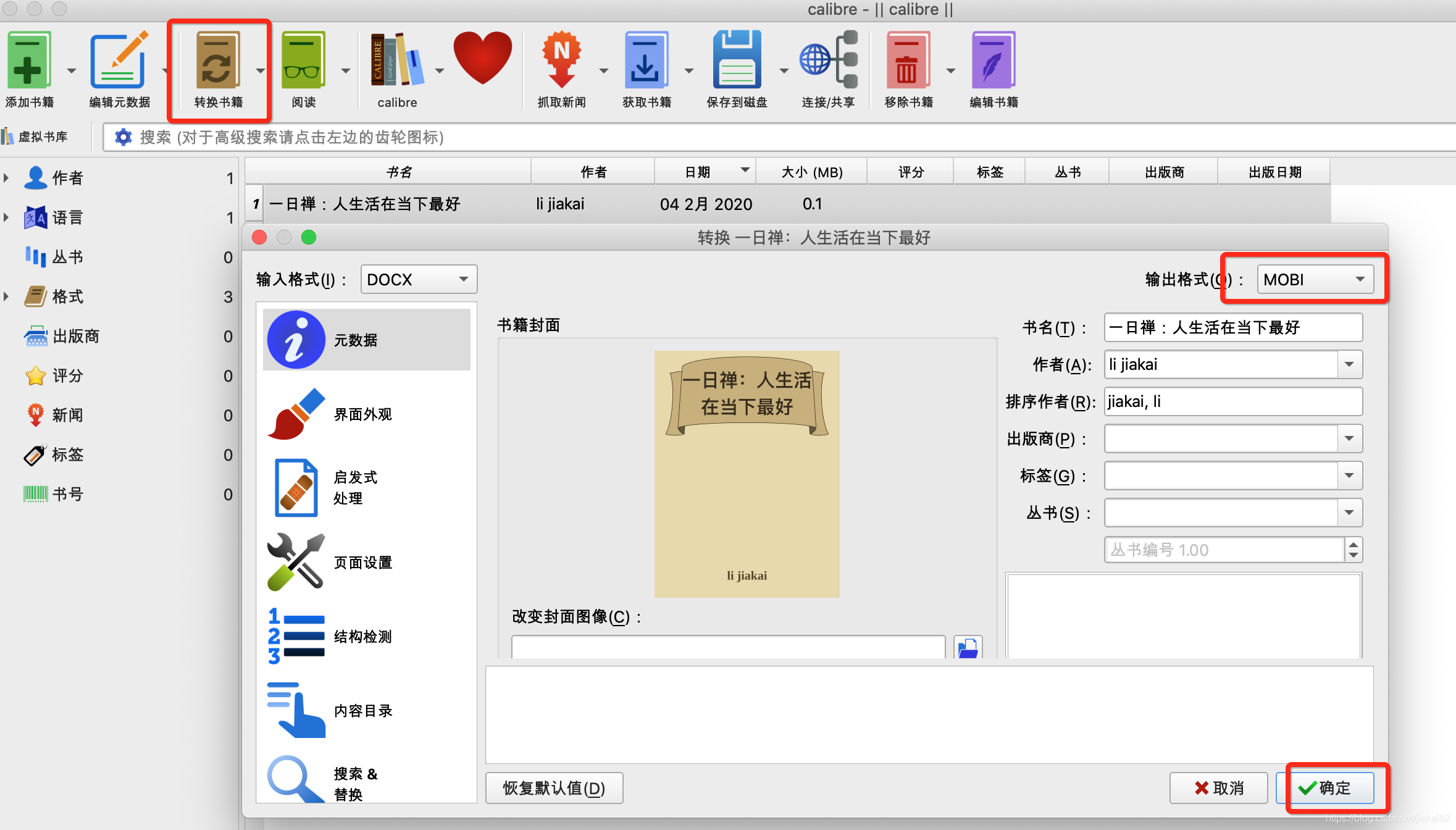 怎么生成自己的邮箱 watermark,type_ZmFuZ3poZW5naGVpdGk,shadow_10,text_aHR0cHM6Ly9ibG9nLmNzZG4ubmV0L2ppYWthaTgy,size_16,color_FFFFFF,t_70