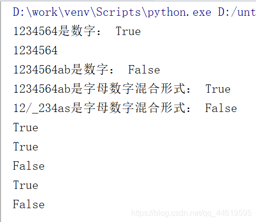 Python访谈问题 5 检查字符串是否可以转换为数字 Python 面试题 检测 转换成