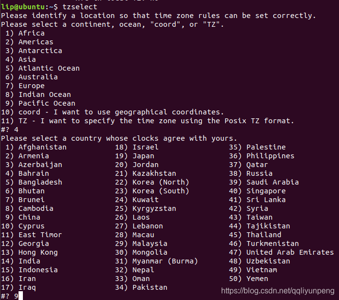 命令行更改linux时区_timedatectl读的文件-CSDN博客