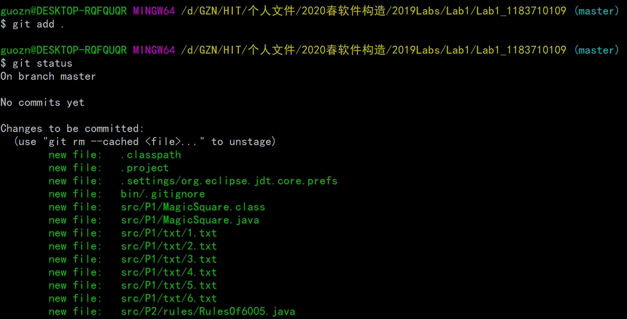 使用git将已有工程上传/push至Github完整初级过程_已有工程上传github-CSDN博客