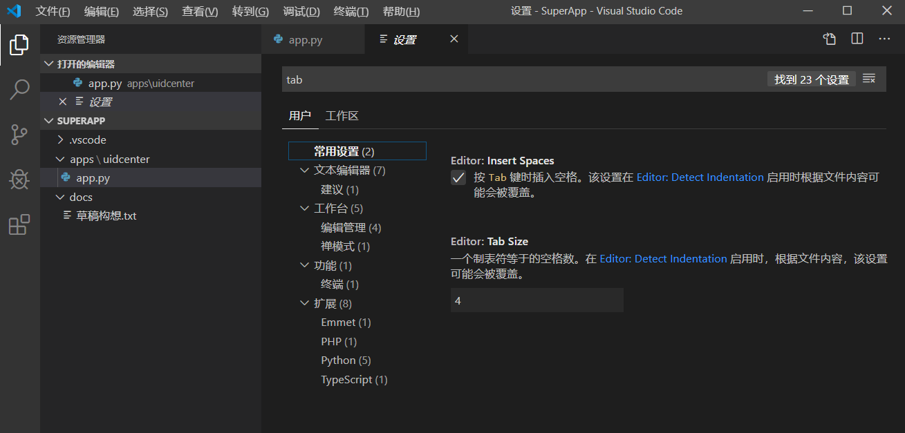 在这里插入图片描述