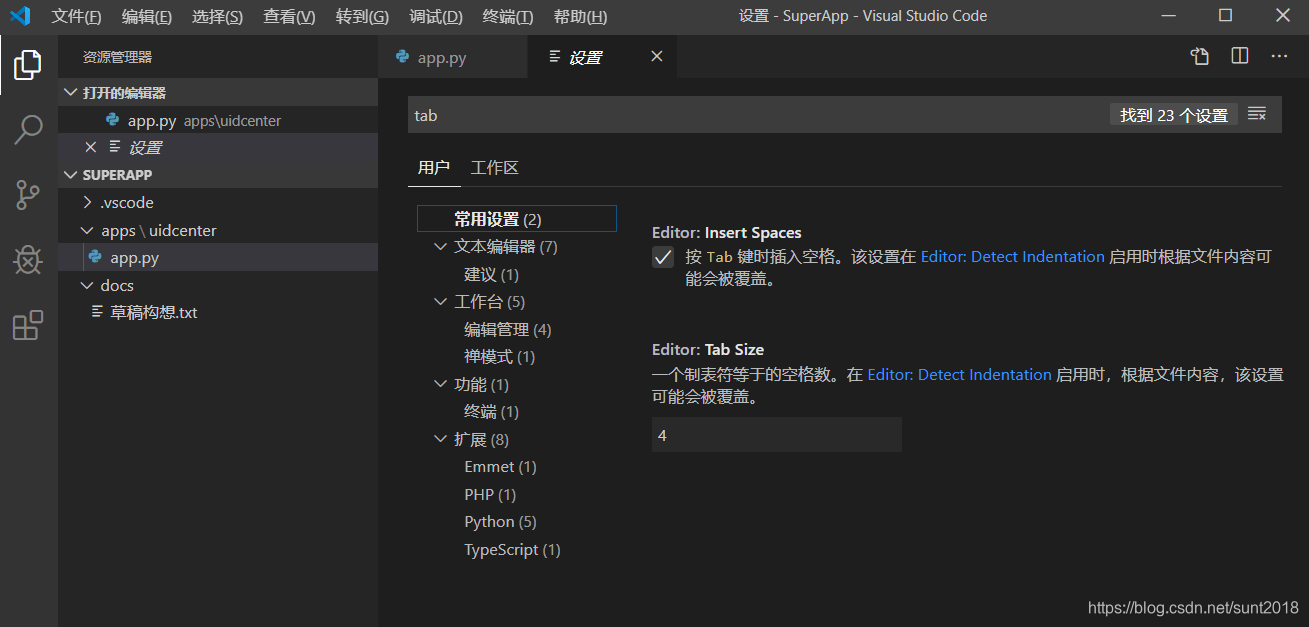 在这里插入图片描述