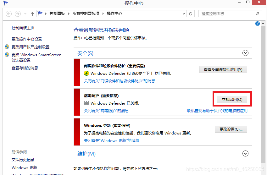 怎么看自己电脑是windows几位 watermark,type_ZmFuZ3poZW5naGVpdGk,shadow_10,text_aHR0cHM6Ly9ibG9nLmNzZG4ubmV0L20wXzQ2MjUwMDY0,size_16,color_FFFFFF,t_70