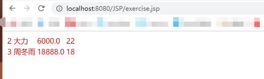 练习：JSP相关试题