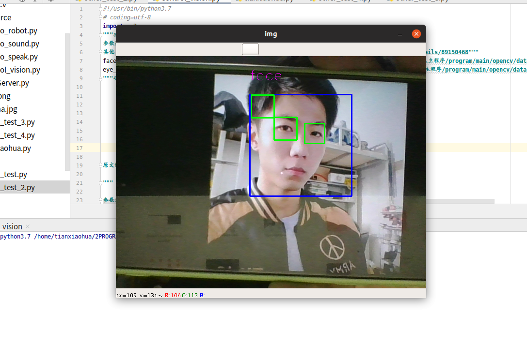 python基于opencv的人脸检测(有最详细的注释)摄像头实时检测人脸_python 通过摄像头识别是否有人在说话-CSDN博客