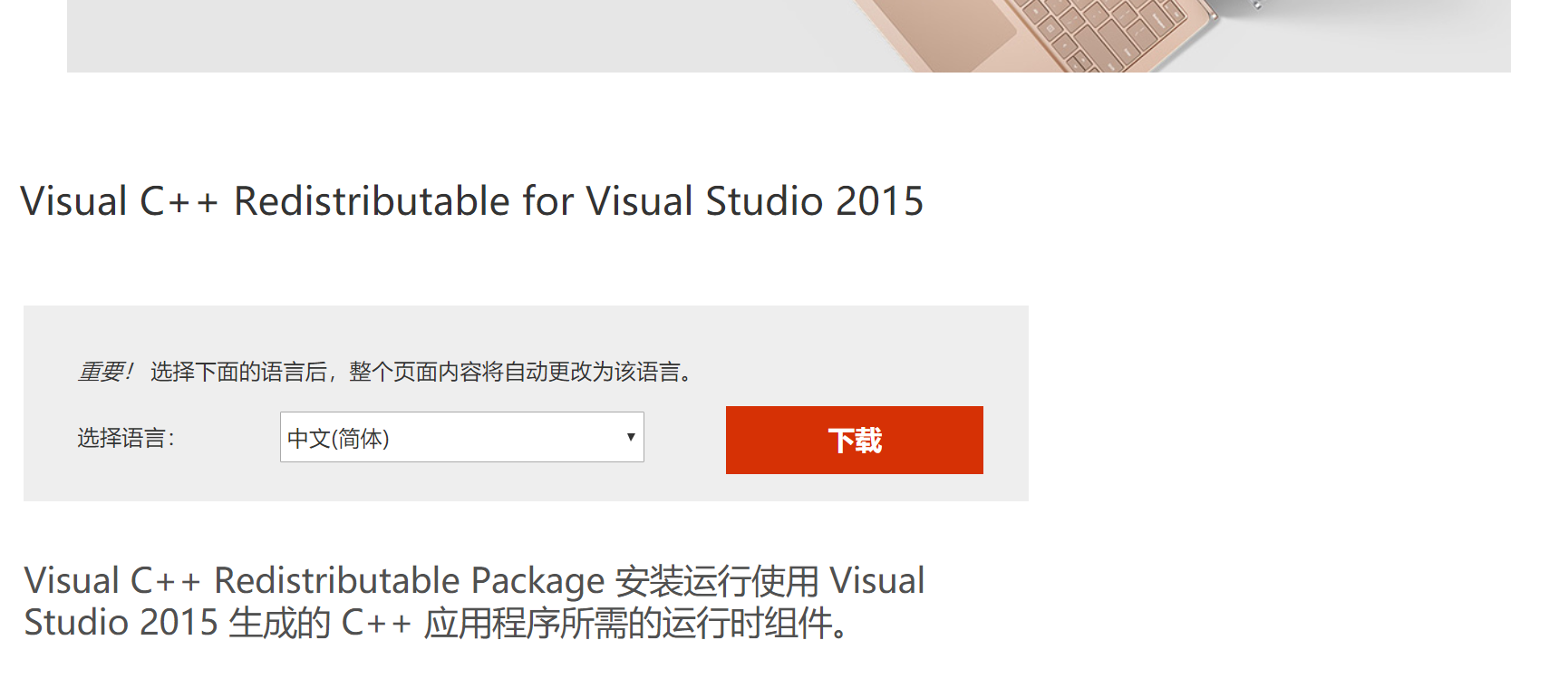 解决 由于找不到vcruntime140 1 Dll 无法继续执行代码 重新安装程序可能会解决此问题 Claly Csdn博客 Vcruntime140 1 Dll 解决 由于找不到vcruntime140 1 Dll 无法继续执行代码 重新安装程序可能会解决此问题 Claly Csdn博客 Vcruntime140 1 Dll