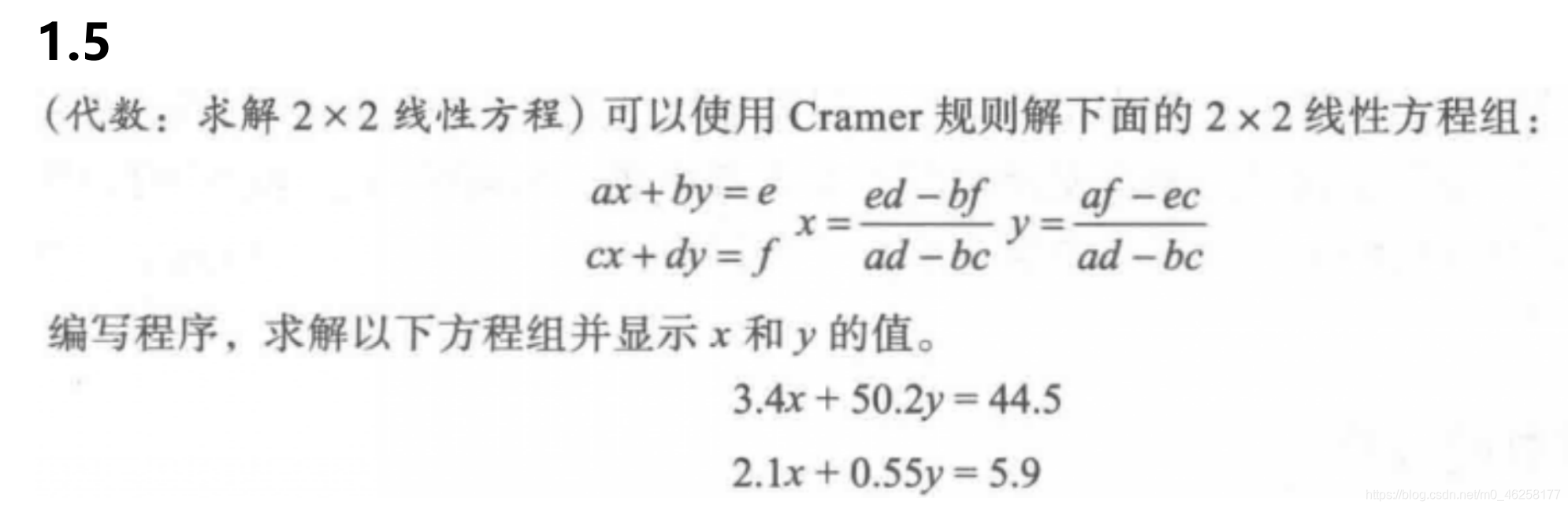 第五题