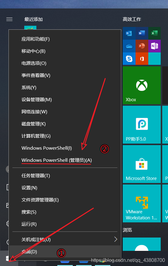 VMware Workstation 与 Device Credential Guard 不兼容