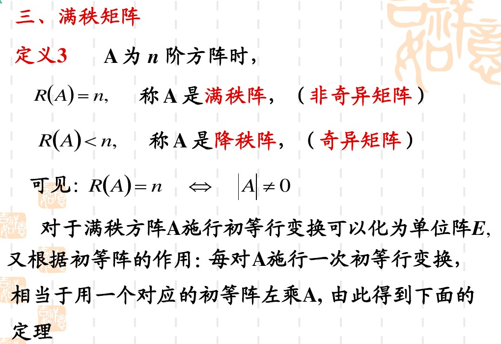 可怜负弩充前阵曲谱_可怜图片委屈(5)