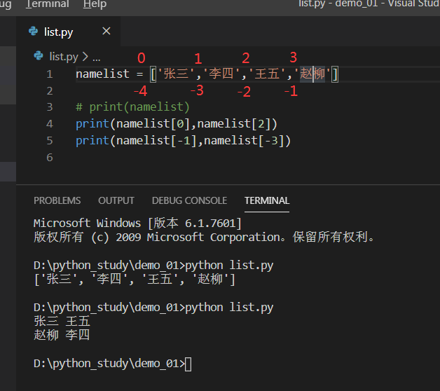 Python 3中常见数据类型的说明与使用 Python3 常用 讲解 及其 方法