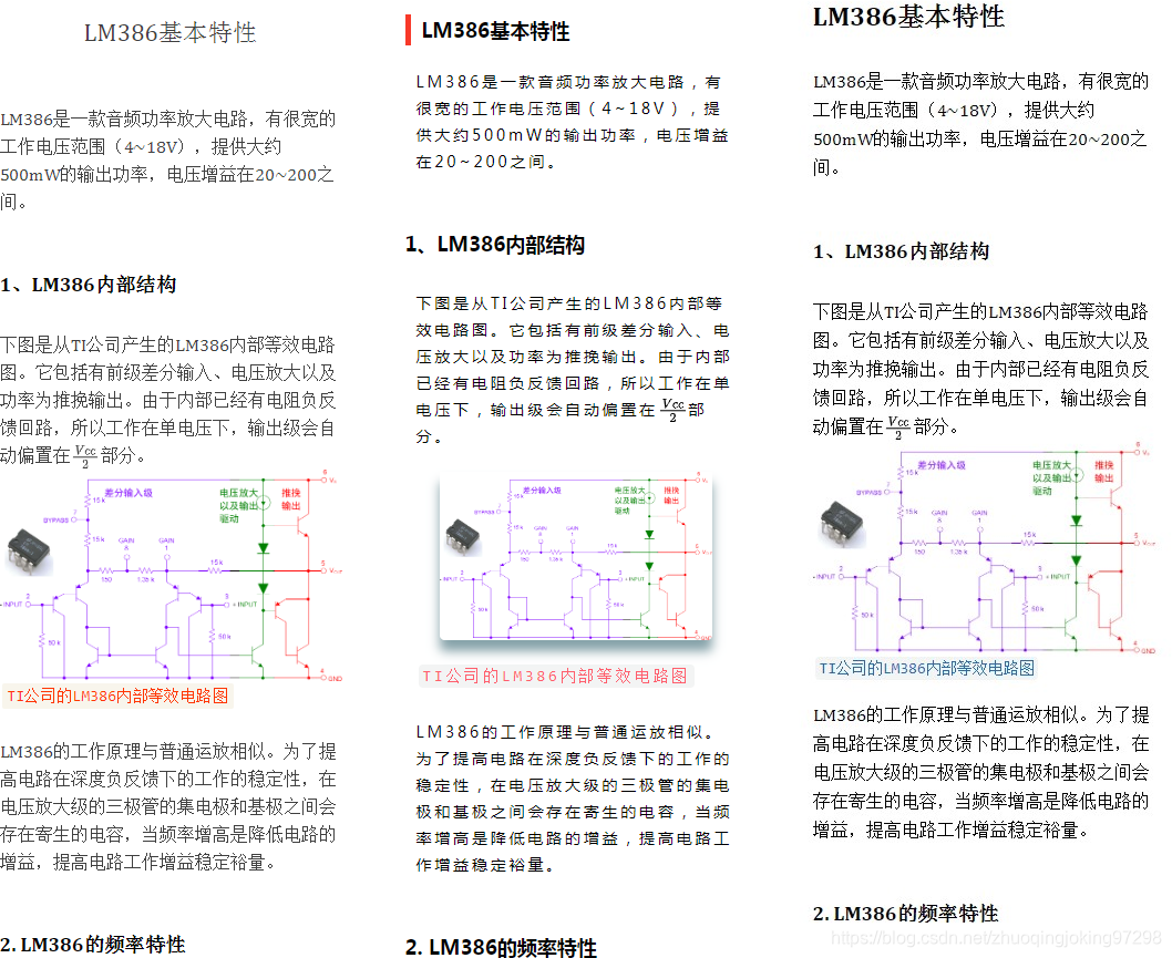 主题示例3