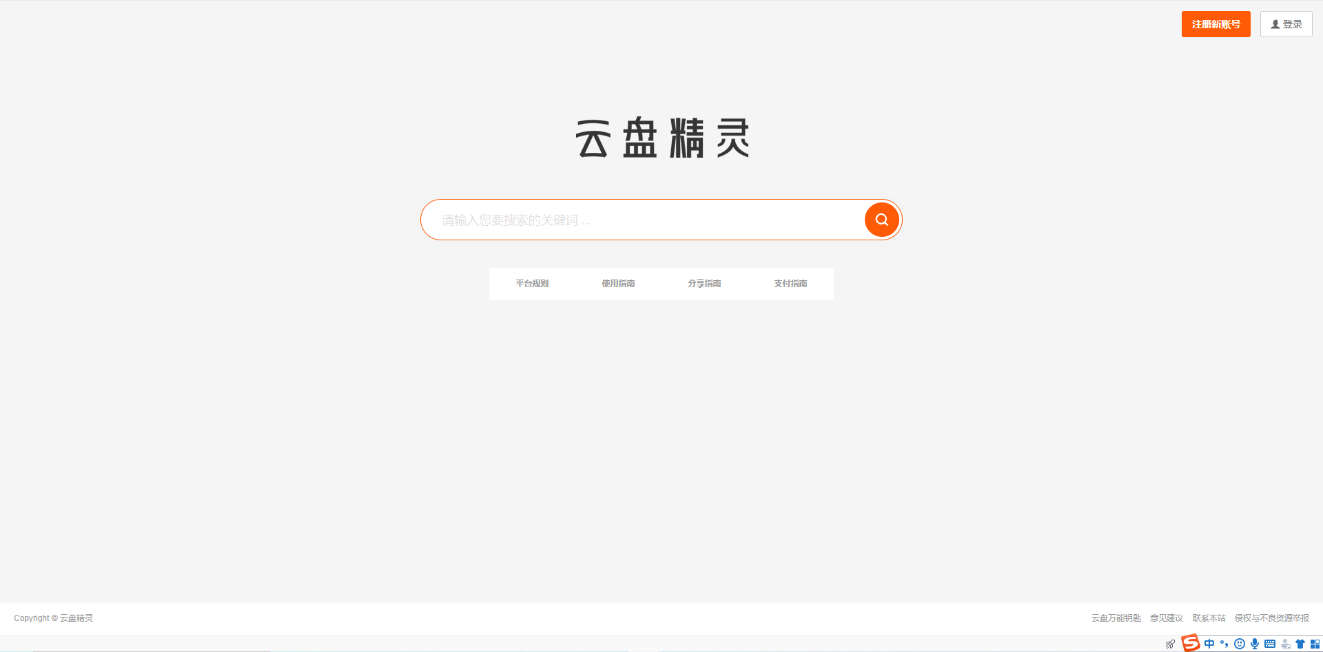 国内搜索引擎资源 watermark,type_ZmFuZ3poZW5naGVpdGk,shadow_10,text_aHR0cHM6Ly9ibG9nLmNzZG4ubmV0L3FxXzM0ODQ4MzM0,size_16,color_FFFFFF,t_70