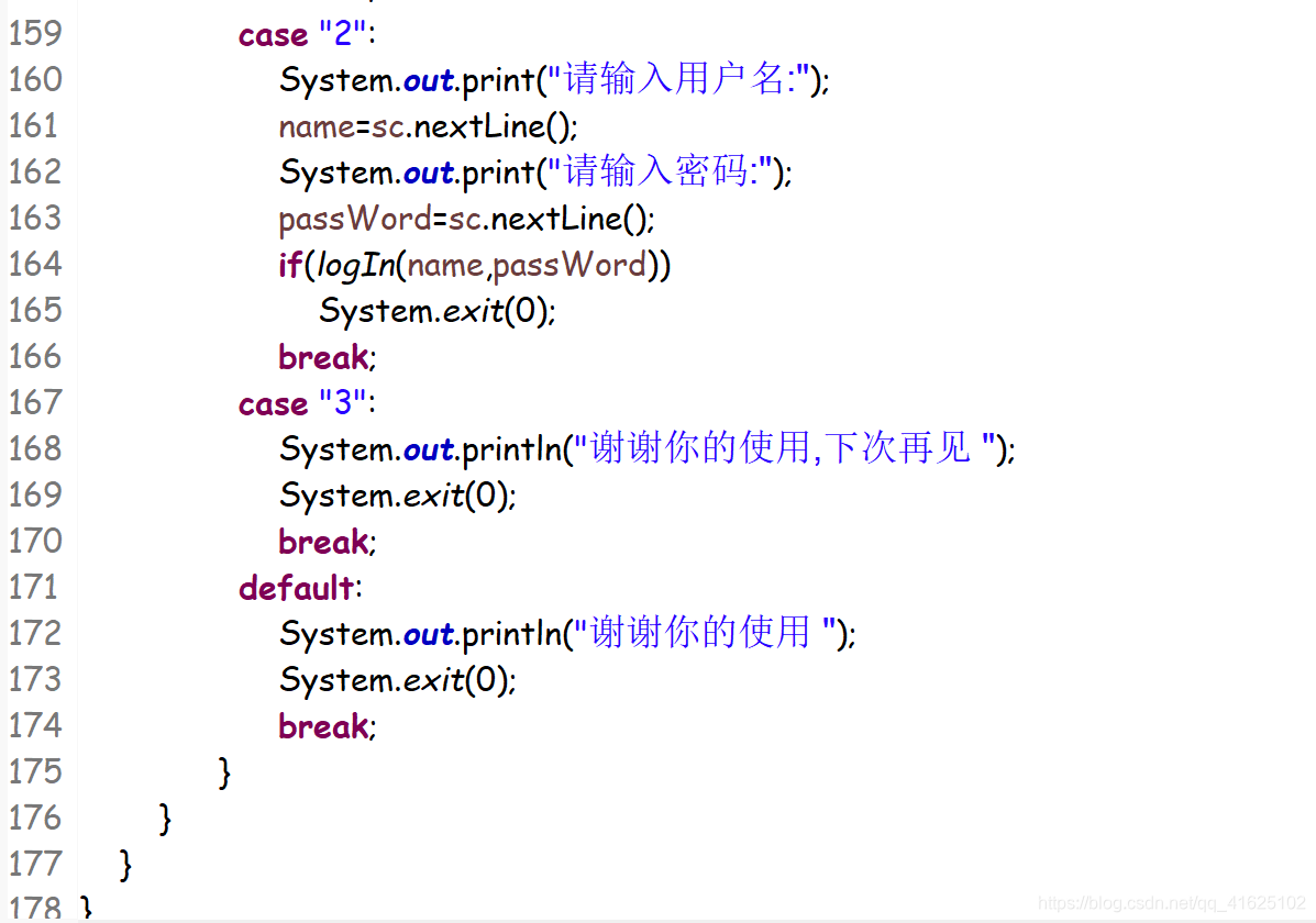 JAVA 模拟网站注册登录功能，用文件代替数据库