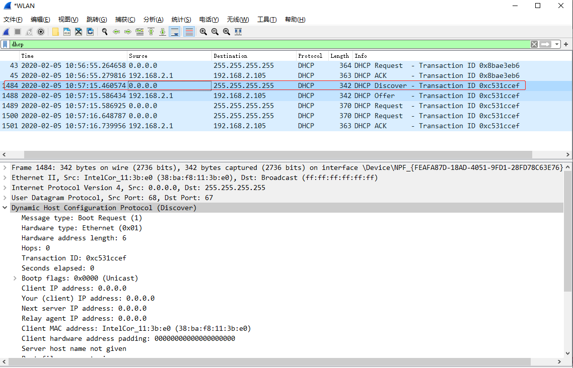 2.5、UDP和DHCP协议_dhcp udpCSDN博客