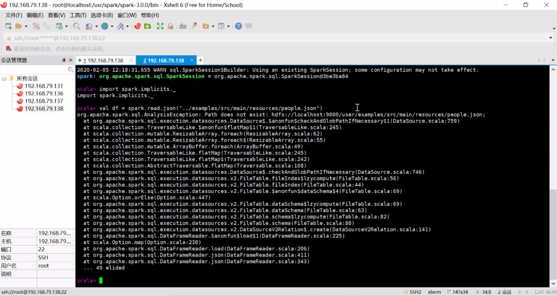 Spark SQL DataFrame Org Apache Spark Sql AnalysisException Path