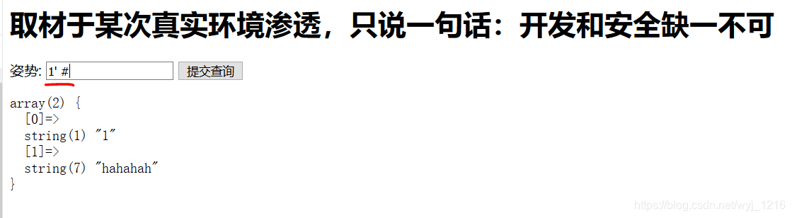 [外链图片转存失败,源站可能有防盗链机制,建议将图片保存下来直接上传(img-tUZfKLyd-1580880570580)(E:\CTF\小白学习总结\1-BUUCTF\WEB\随便注-SQL注入（堆叠）\pic\3.PNG)]