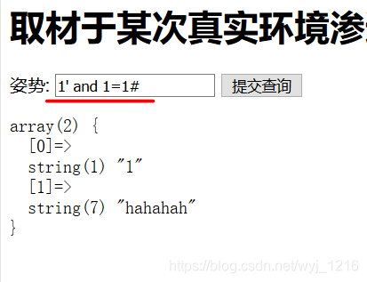 [外链图片转存失败,源站可能有防盗链机制,建议将图片保存下来直接上传(img-3bIQWfLL-1580880570582)(E:\CTF\小白学习总结\1-BUUCTF\WEB\随便注-SQL注入（堆叠）\pic\4.PNG)]