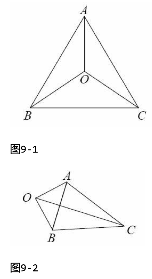 三角形内外侧点