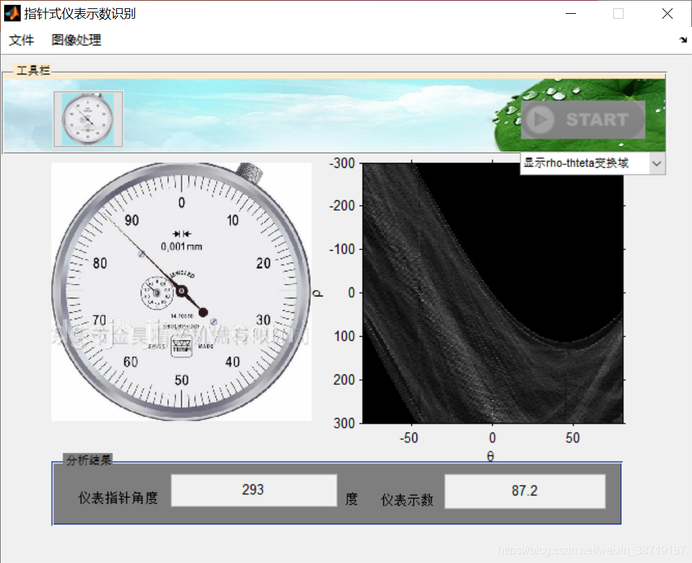 运行截图2