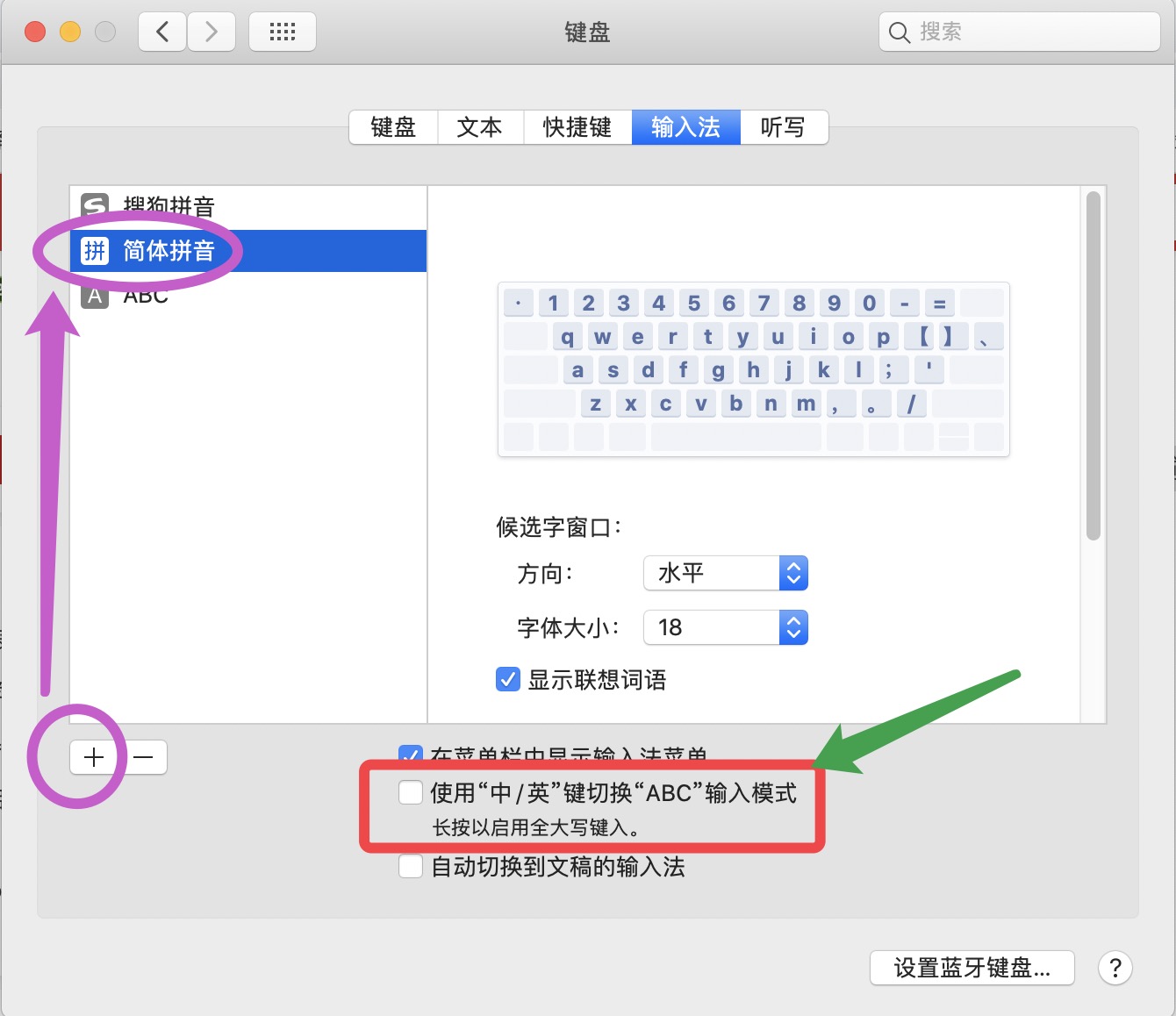 Macbook Pro 中 英大写键盘灯不亮解决方法 Fenghaodaxia的博客 程序员宅基地 程序员宅基地