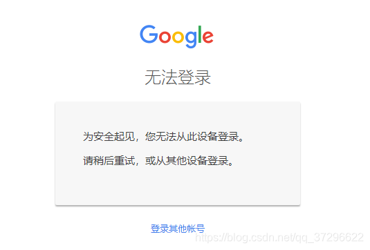 为什么青柠打卡登录不了