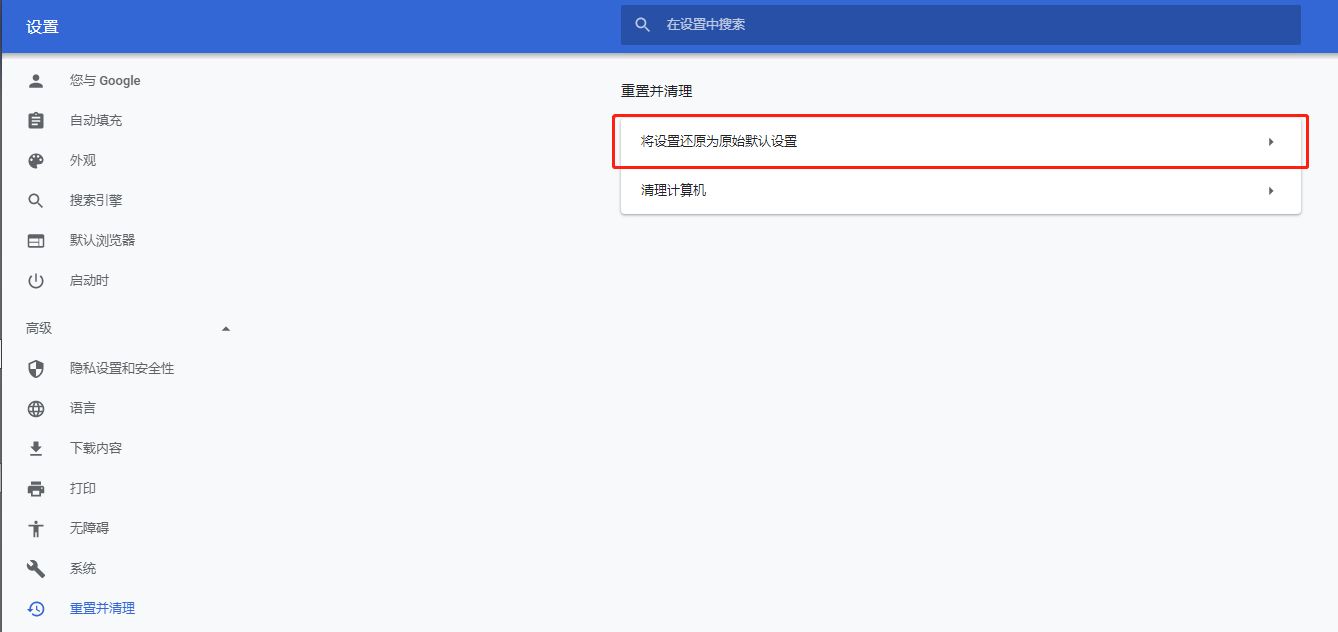 google账号 watermark,type_ZmFuZ3poZW5naGVpdGk,shadow_10,text_aHR0cHM6Ly9ibG9nLmNzZG4ubmV0L3FxXzM3Mjk2NjIy,size_16,color_FFFFFF,t_70
