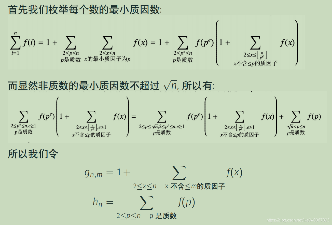 听课简谱_幼儿园听课记录表图片(3)