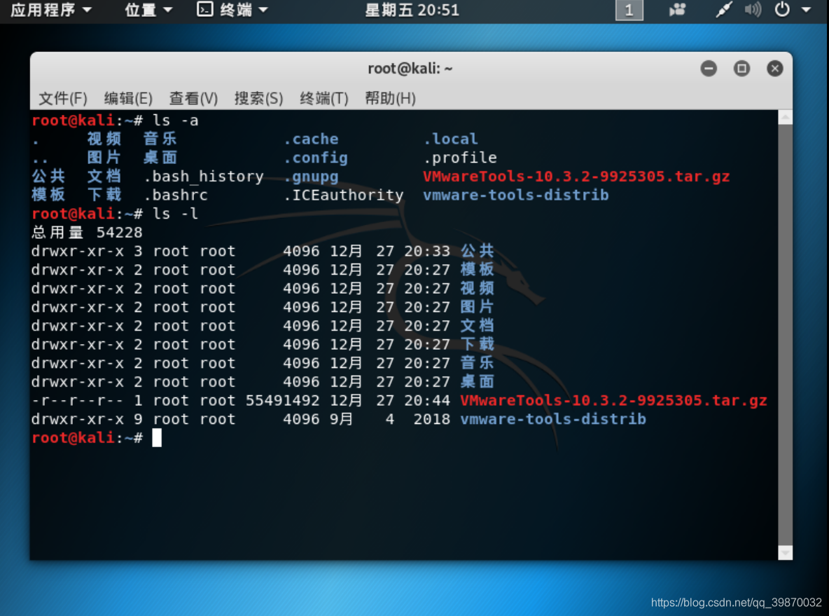 linux系统怎么使用命令 watermark,type_ZmFuZ3poZW5naGVpdGk,shadow_10,text_aHR0cHM6Ly9ibG9nLmNzZG4ubmV0L3FxXzM5ODcwMDMy,size_16,color_FFFFFF,t_70