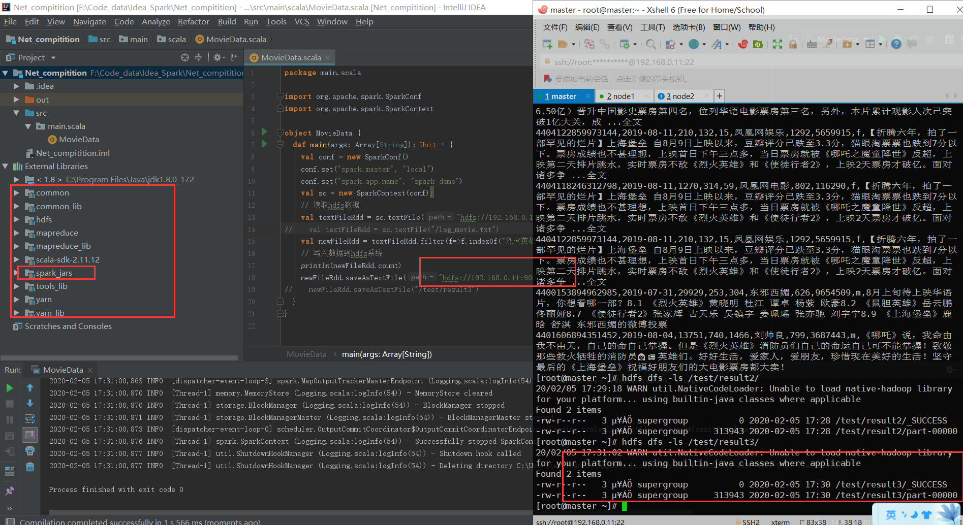 bash hdfs command not found 程序员大本营