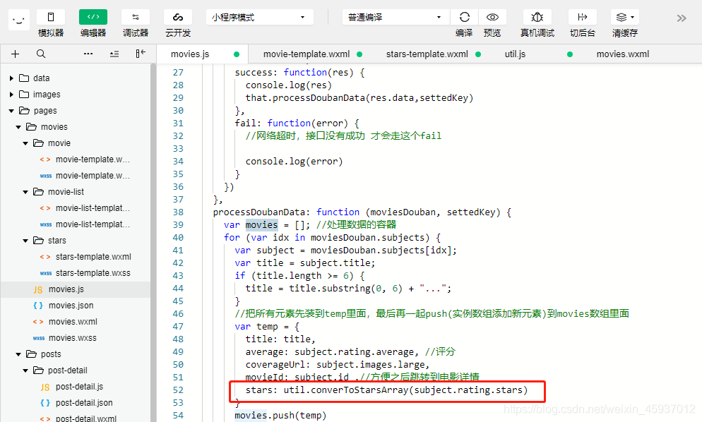小程序制作需要学什么 watermark,type_ZmFuZ3poZW5naGVpdGk,shadow_10,text_aHR0cHM6Ly9ibG9nLmNzZG4ubmV0L3dlaXhpbl80NTkzNzAxMg==,size_16,color_FFFFFF,t_70