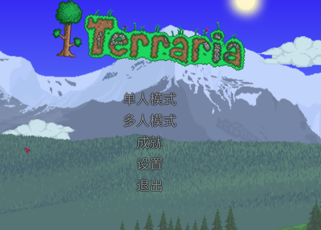 Terraria Steam联机与服务器搭建联机 记录空间 程序员资料 程序员资料