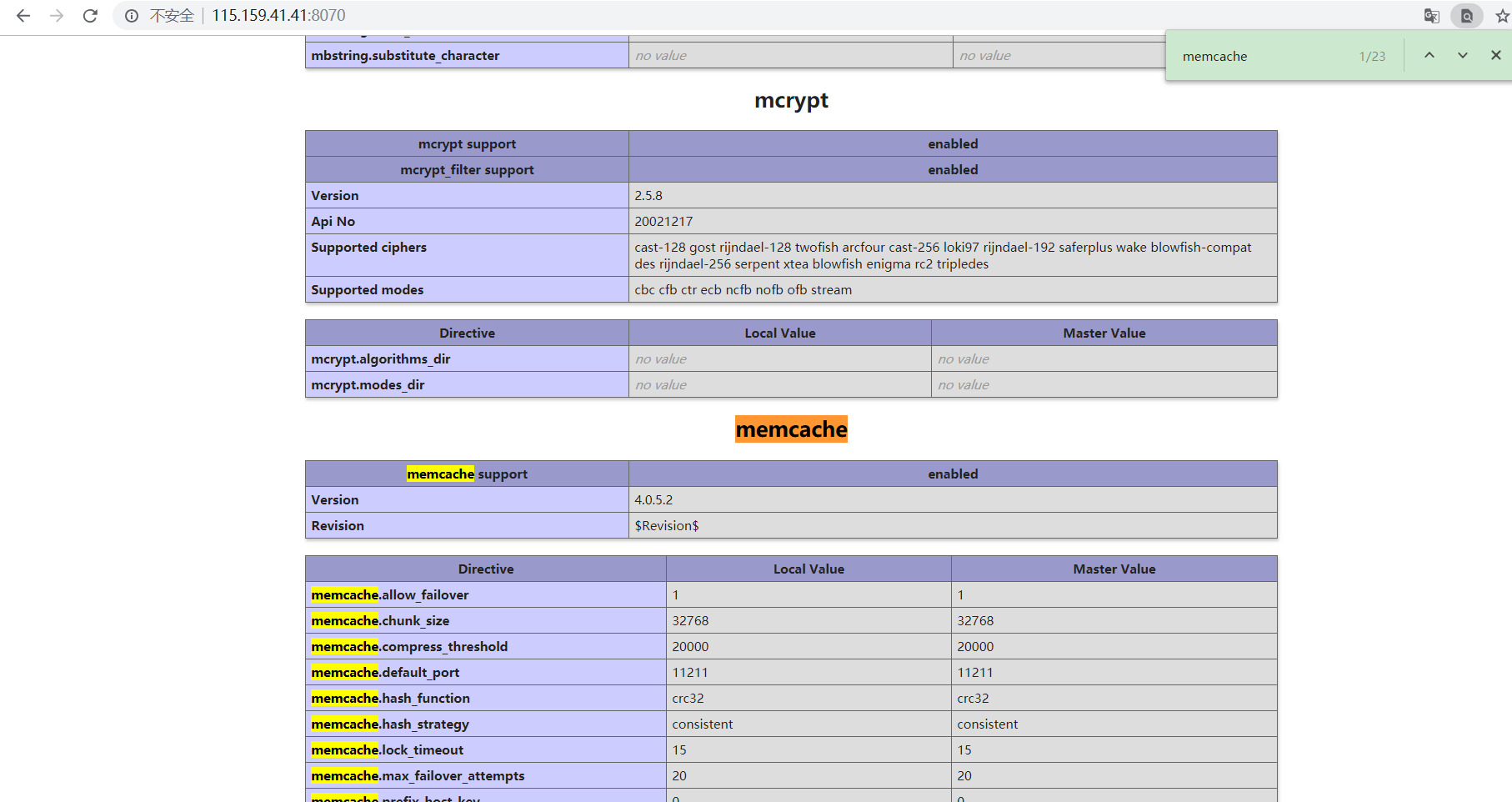Linux libevent, memcache installation - Programmer Sought