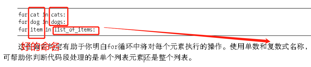 Python 3自学的python编程 从入门到实践 Python3