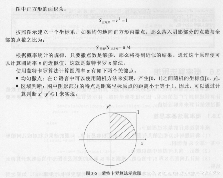 ここに画像を挿入説明