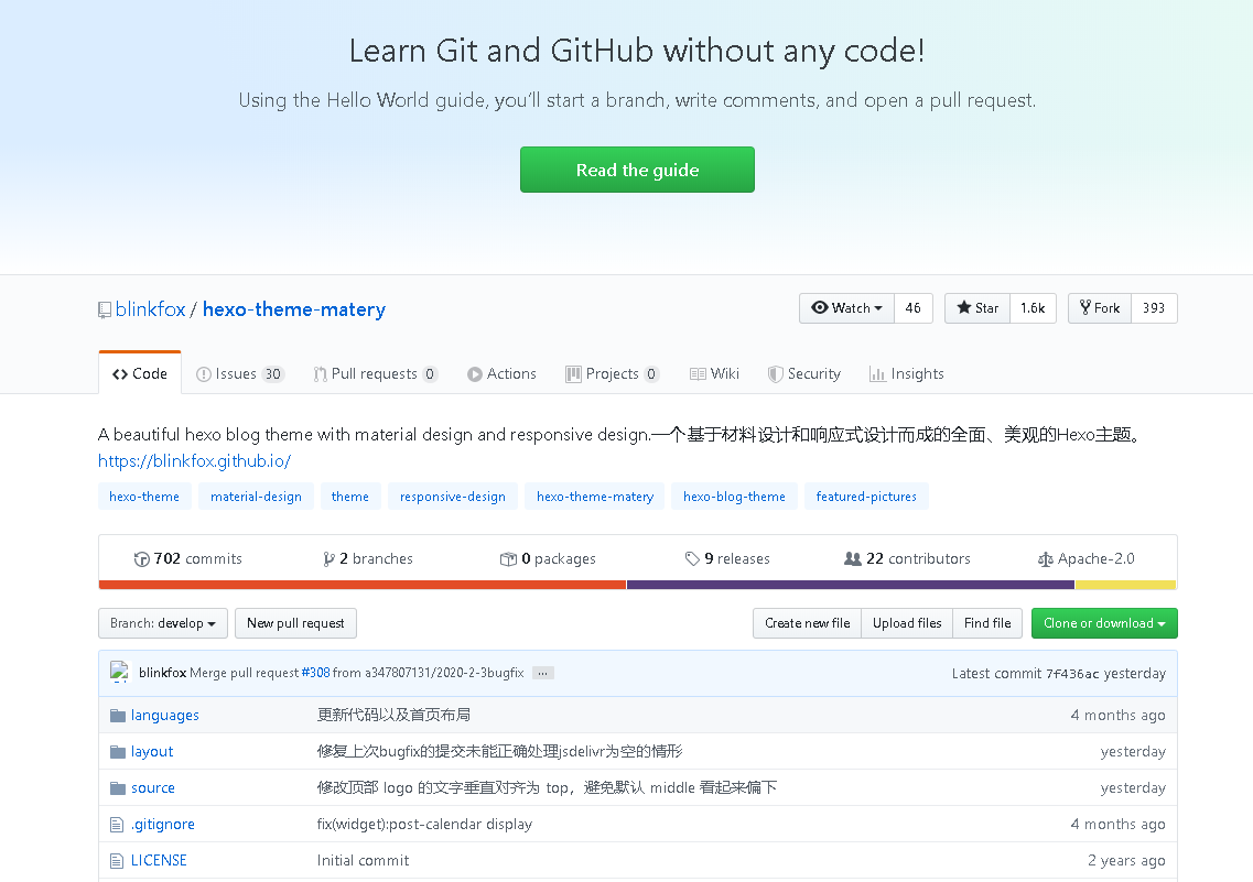 github页面