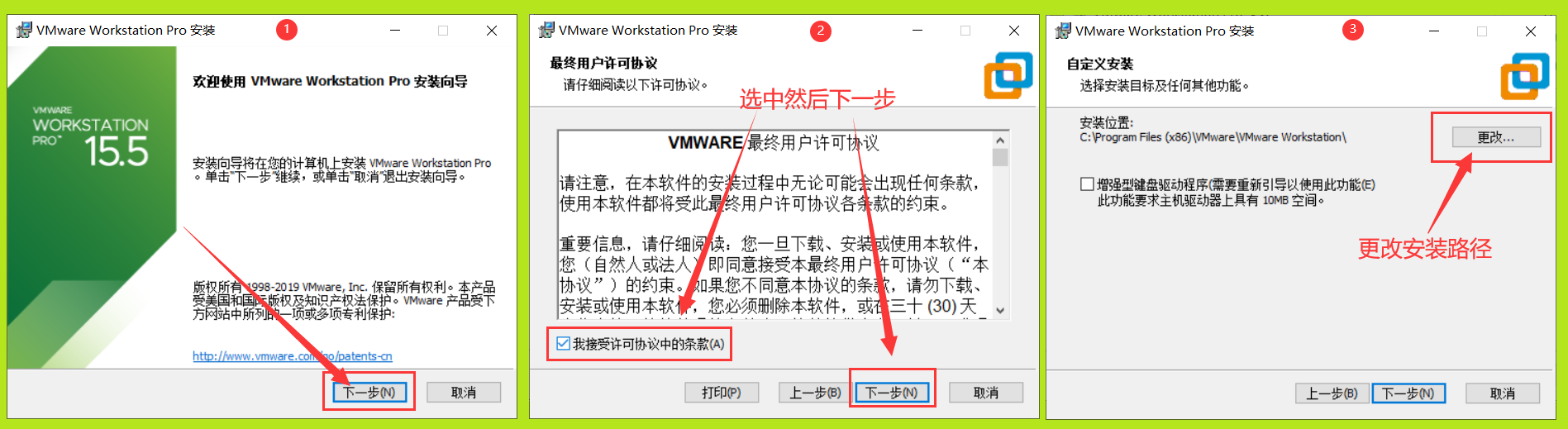 嵌入式Linux学习之旅（1）— 虚拟机VMware和Ubuntu16.04的安装