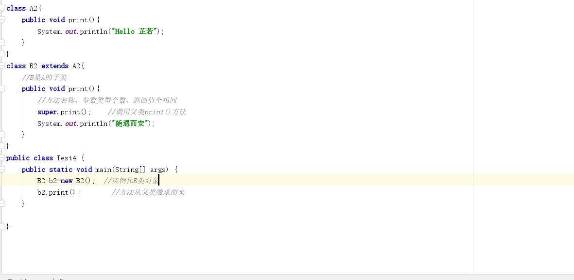 java 继承 方法覆写_java extends model是个什么写法-CSDN博客
