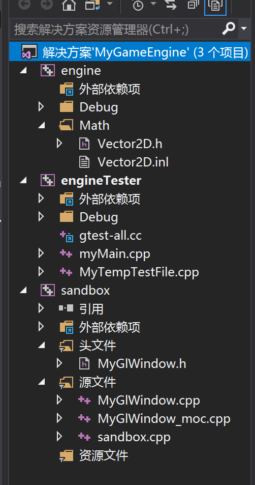 2020.2.5项目目录