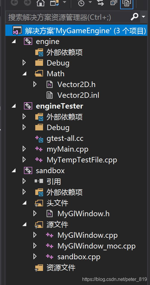 2020.2.5项目目录