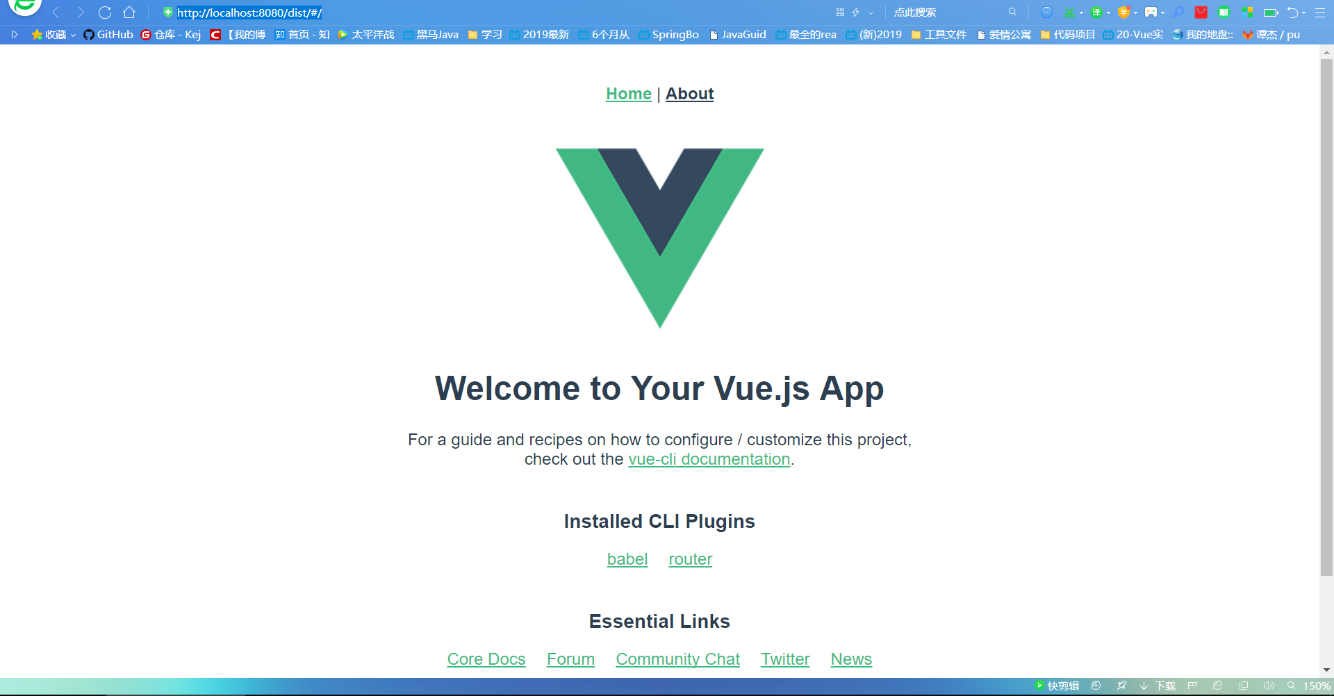 vue cli 4.x打包后如何部署到tomcat服务器上