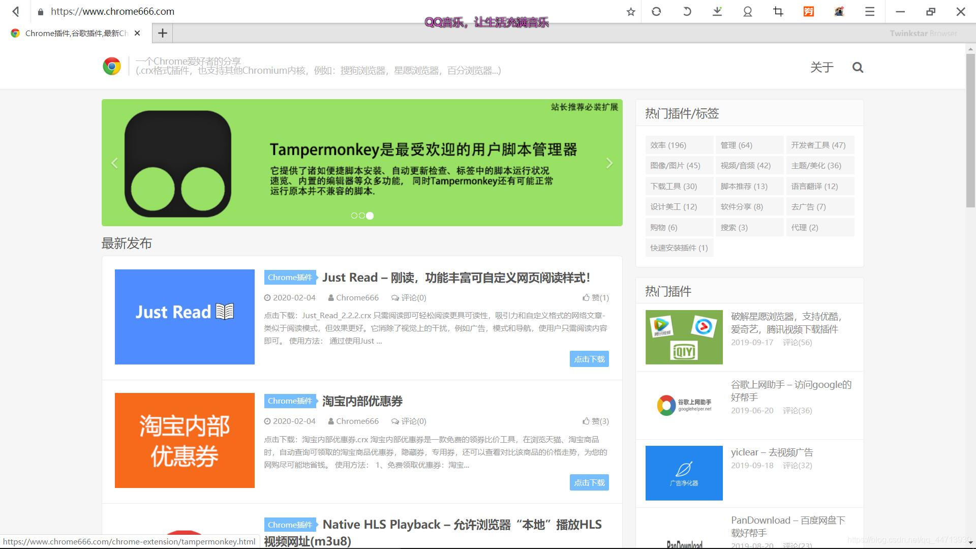 星愿浏览器安卓版v1.6 watermark,type_ZmFuZ3poZW5naGVpdGk,shadow_10,text_aHR0cHM6Ly9ibG9nLmNzZG4ubmV0L3FxXzQ0NzEzOTMw,size_16,color_FFFFFF,t_70