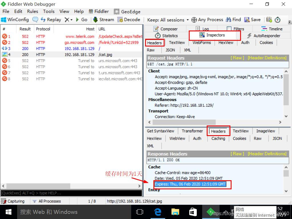 Nginx网页优化 版本 缓存时间 日志分隔 连接超时