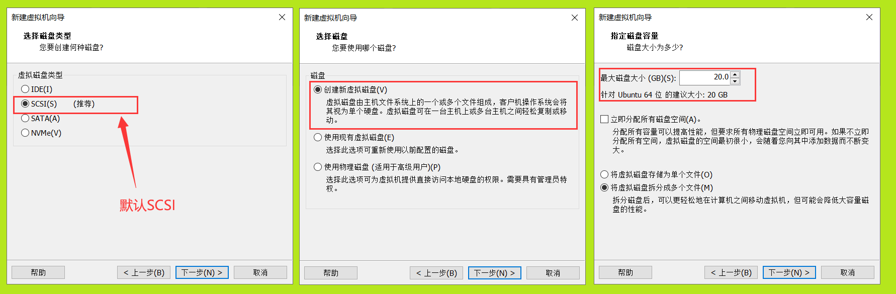 嵌入式Linux学习之旅（1）— 虚拟机VMware和Ubuntu16.04的安装