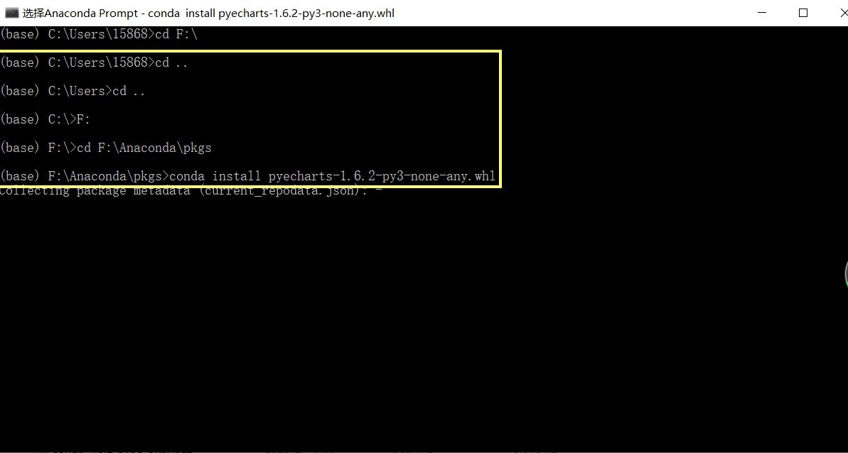 How Anaconda Prompt Change the working directory - Programmer Sought