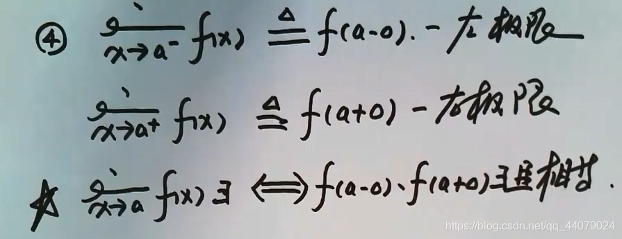 T 基础 高数 上:函数_t函数 高等数学-CSDN博客