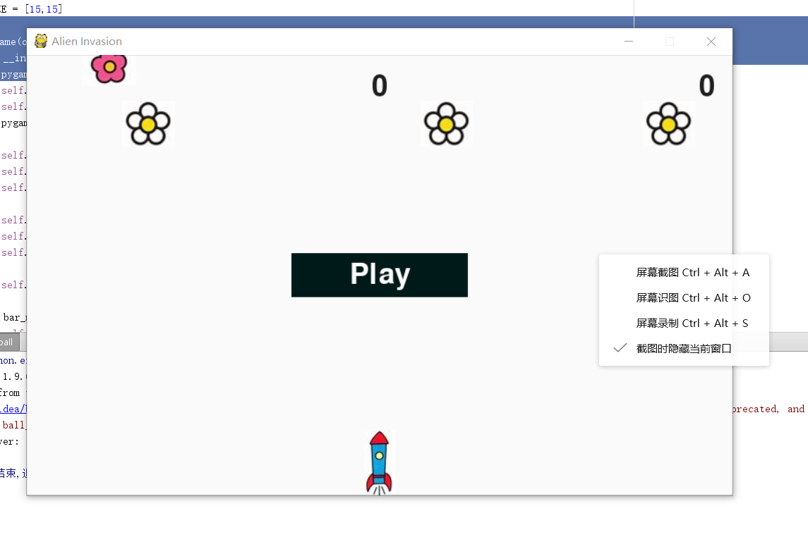 pygame怎么导入图片图片