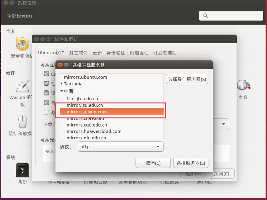 嵌入式Linux学习之旅（1）— 虚拟机VMware和Ubuntu16.04的安装