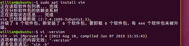 嵌入式Linux学习之旅（1）— 虚拟机VMware和Ubuntu16.04的安装