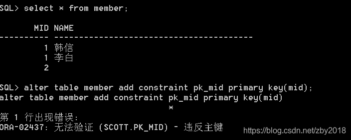 [外链图片转存失败,源站可能有防盗链机制,建议将图片保存下来直接上传(img-q7s88XlT-1580916427537)(C:\Users\016322605\Desktop\csdn\Oracle\捕获252.PNG)]