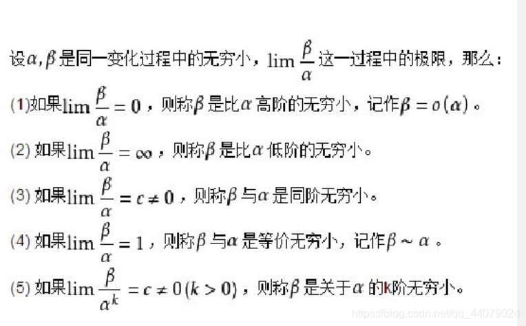 T 基础 高数 上:函数_t函数 高等数学-CSDN博客